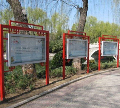 大慶隆升達門業(yè)-宣傳欄