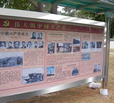 大慶隆升達門業(yè)-宣傳欄