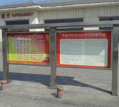 大慶隆升達門業(yè)-宣傳欄